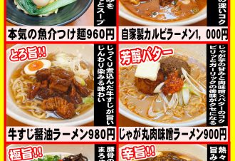 おすすめ・フェア